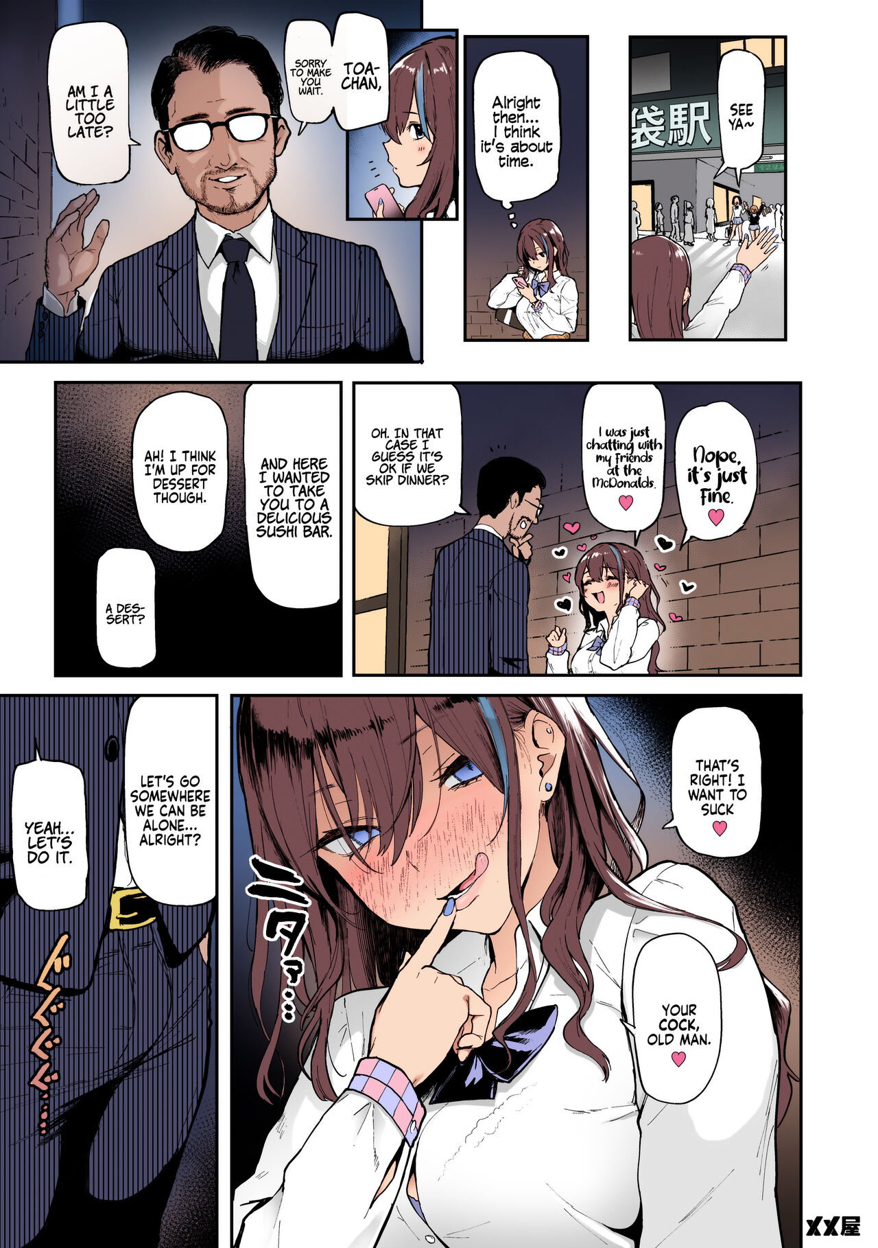 Hentai Manga Comic-I Love Money-Read-4